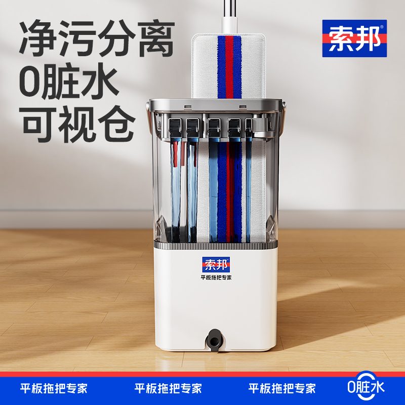 温州拖把